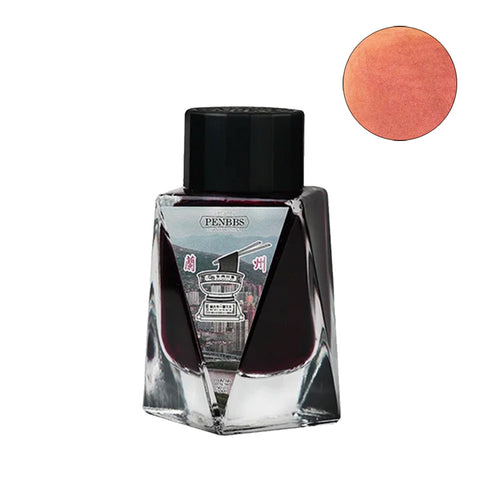 PenBBS No.527 Lanzhou City fountain pen ink, 30ml, in a faceted diamond-style glass bottle with black cap, featuring deep burgundy ink and peachy-rose swatch.