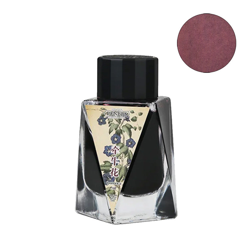 No.533 Japanese Morning Glory - 30ml