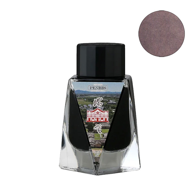 PENBBS No.537 Ruijin City - 30ml Bottled Ink