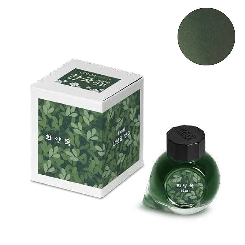 Colorverse Project Ink No.064 Boxwood - 2ml Ink Sample