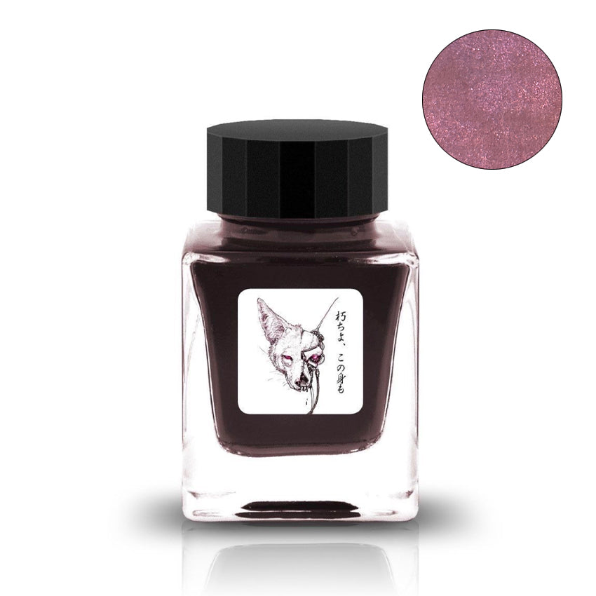 Okamotoya Pink オカモトヤ ピンク (Shimmer) - 2ml ink sample in a square glass bottle with a black cap, featuring a skeletal fox head sketch.