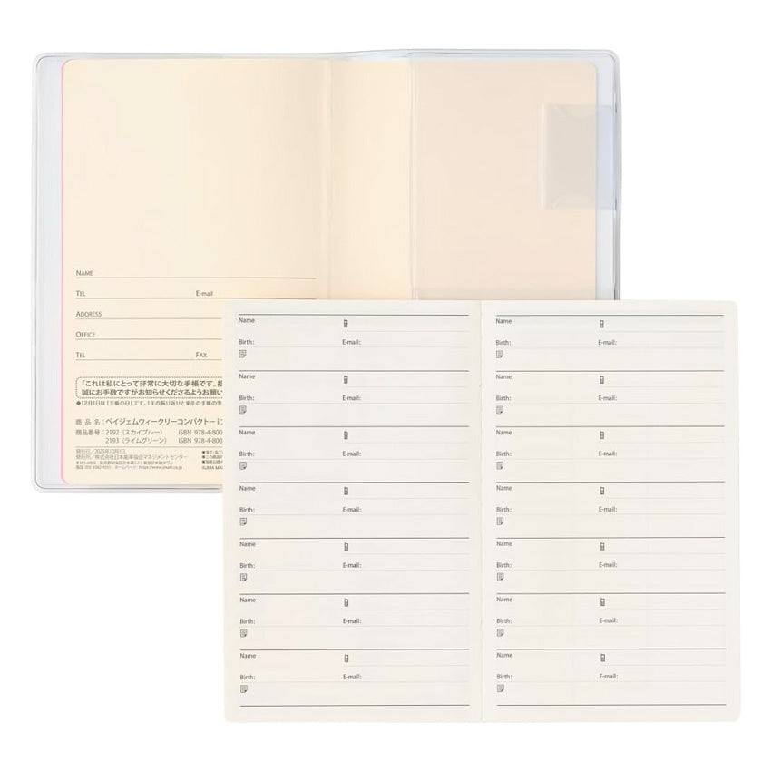 2026 PAGEM Weekly Memo Compact - A6 (Sky Blue)