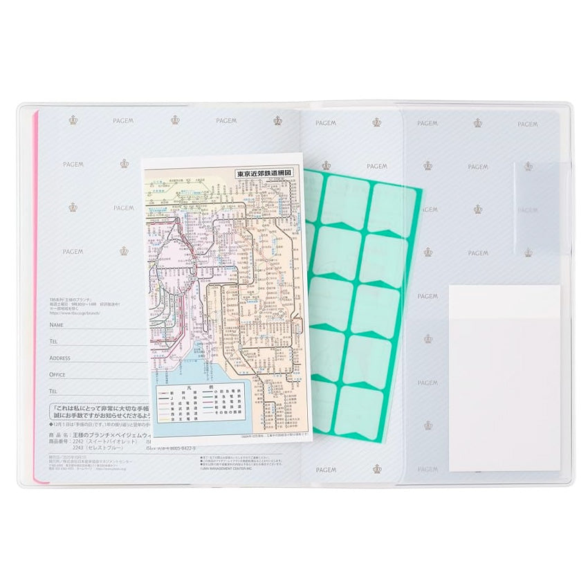 2026 King's Brunch x PAGEM Vertical Weekly Planner - B6-i (Sweet Violet)