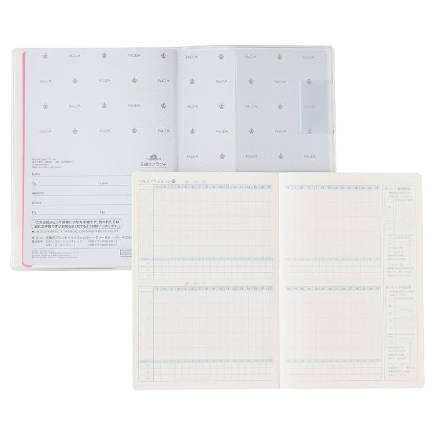 2026 King's Brunch x PAGEM Vertical Weekly Planner - B6-i (Sweet Violet)