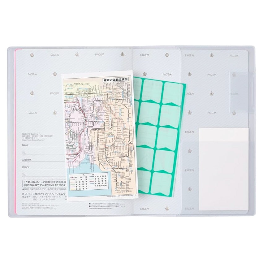 Nolty 2026 King's Brunch x PAGEM Vertical Weekly Planner - B6-i (Celeste Blue) Planners