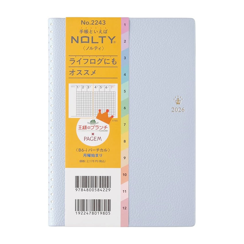 2026 King's Brunch x PAGEM Vertical Weekly Planner - B6-i (Celeste Blue)