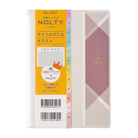 2026 King's Brunch x PAGEM Weekly with Memo Planner - B6-i (Rose Grey)