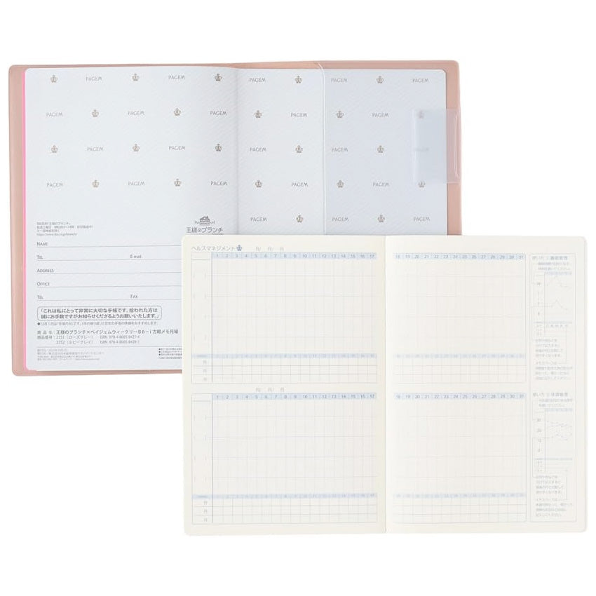 2026 King's Brunch x PAGEM Weekly with Memo Planner - B6-i (Ruby Grey)