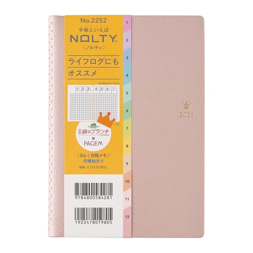 Nolty 2026 King's Brunch x PAGEM Weekly with Memo Planner - B6-i (Ruby Grey) Planners