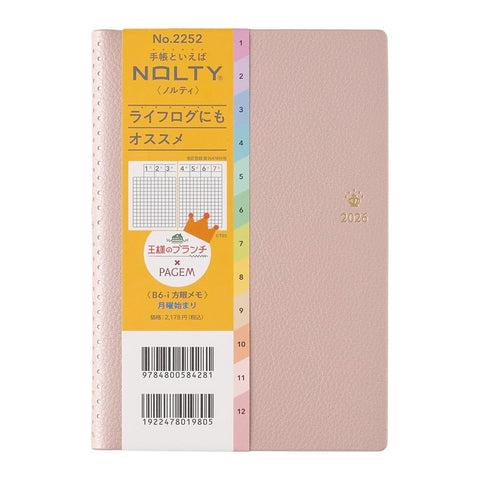 2026 King's Brunch x PAGEM Weekly with Memo Planner - B6-i (Ruby Grey)
