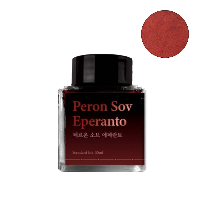 Wearingeul Peron Sov Esperanto 30ml fountain pen ink; square glass bottle with black cap, label in Korean and English, rust-red color swatch on front.