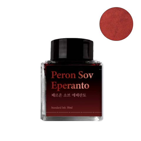 Wearingeul Peron Sov Esperanto 30ml fountain pen ink; square glass bottle with black cap, label in Korean and English, rust-red color swatch on front.