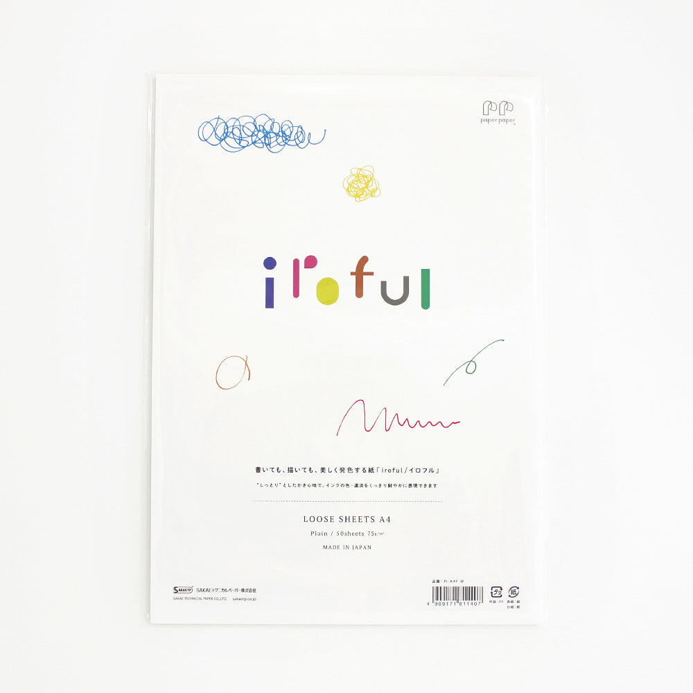 Iroful Loose Sheets A4 - 75gsm (Plain) pack, featuring ivory white, fountain pen friendly paper by Sakae Technical Paper. Includes 50 unlined sheets, ideal for artists.