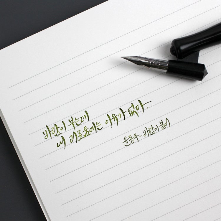 Wearingeul Reservoir Ring Note - A5 (Ruled) Notebook