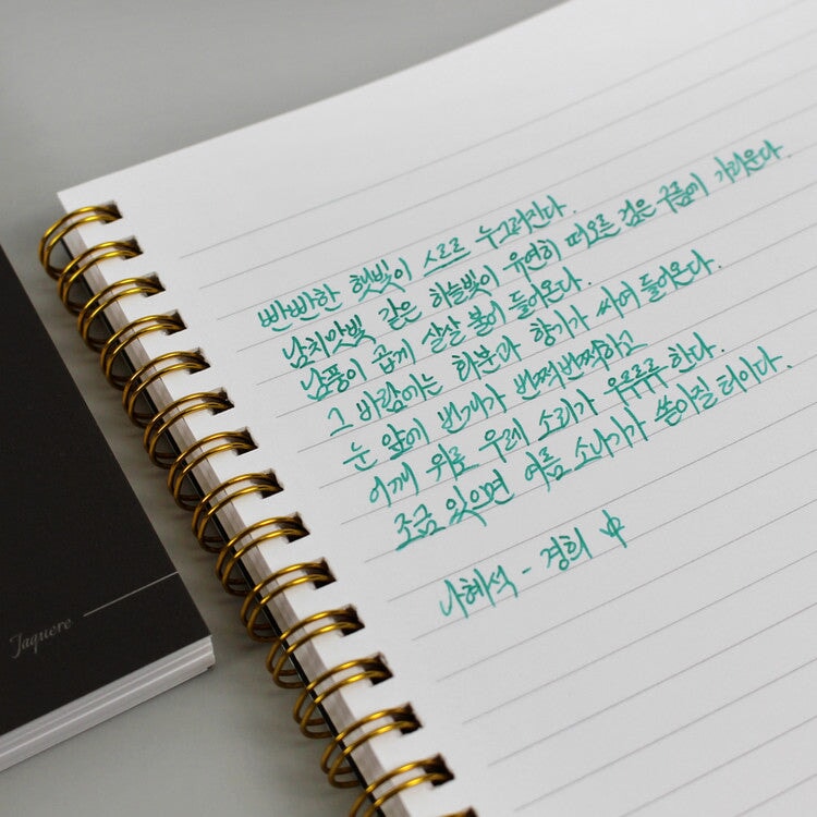 Wearingeul Reservoir Ring Note - A5 (Ruled) Notebook