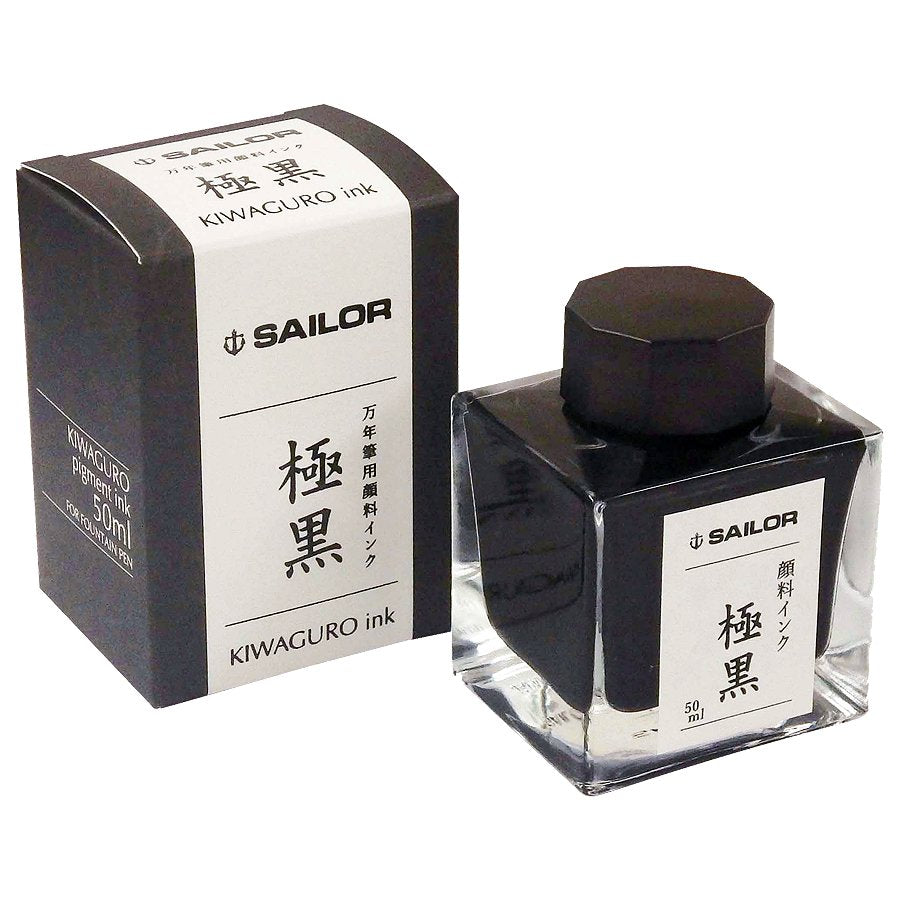 Kiwa-guro - 50ml (Nano Pigment Ink) bottle with a matching retail box, showcasing Sailor's ultra-black, quick-drying, water-resistant fountain pen ink.