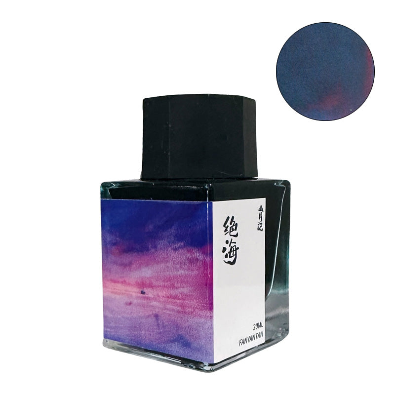 Sea's End - 20ml fountain pen ink by Fanyantan in a square glass bottle with a dark blue, reddish-purple sheen, featuring a distinctive purple-pink watercolor label.