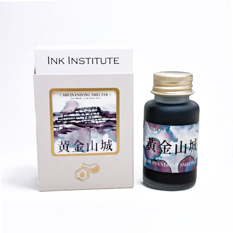 Shuinandong Smelter - 30ml fountain pen ink by Ink Institute, featuring a watercolor-style illustration on its packaging, part of Taiwan's Secret Land series.