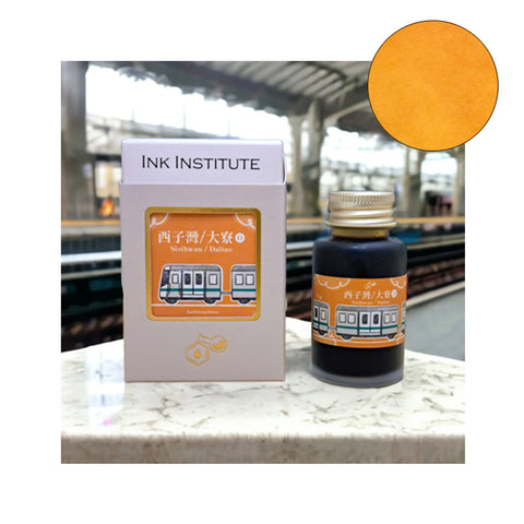 Ink Institute Sizihwan/Daliao (Kaohsiung Metro) fountain pen ink, 30ml bottle and box, featuring a golden-orange hue, displayed on a train-station platform.