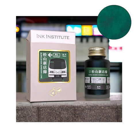 Ink Institute fountain pen ink set, Songshan Xindian Line (Taipei Metro) - 30ml. Includes textured box and glass bottle with green-teal ink.