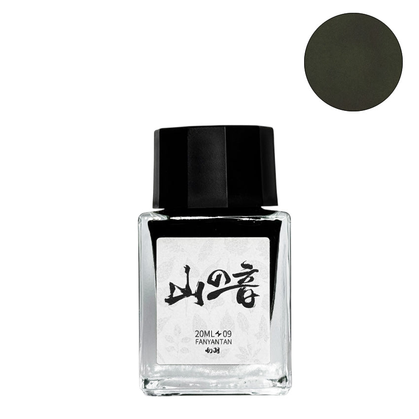 Sound of the Mountains - 20mL square glass bottle of FANYANTAN fountain pen ink, shade No. 09, offering a dark olive-green/black hue for artistic depth.