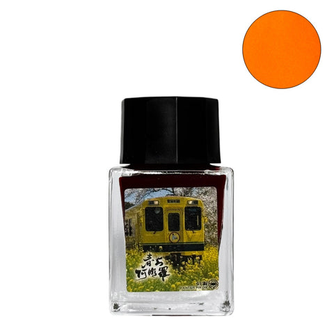 Fanyantan Spring and Asura - Ink Sample, a bright orange fountain pen ink in a glass bottle featuring a yellow train and rapeseed blossoms on the label.