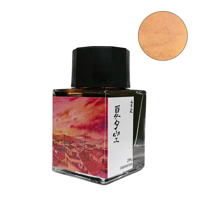 Fanyantan Summer Evening Sky fountain pen ink, 20ml glass bottle, features a warm peachy-orange shade with pink tones and a sunset illustration on the label.