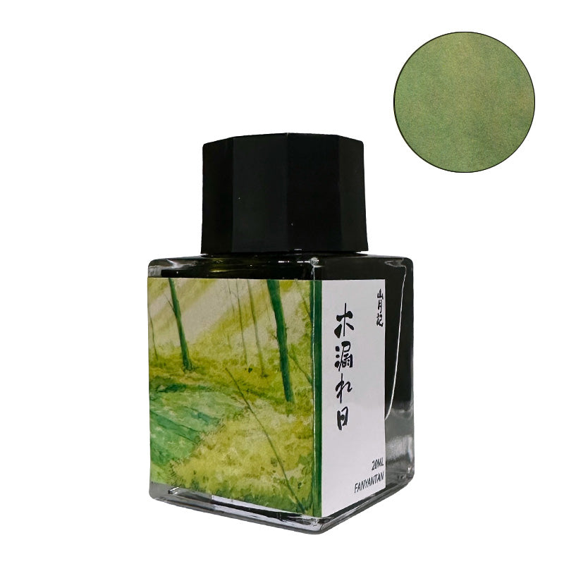 Fanyantan Sunlight Through Trees fountain pen ink, 20ml glass bottle, featuring light moss-green hue with Japanese calligraphy and bamboo scene on label.