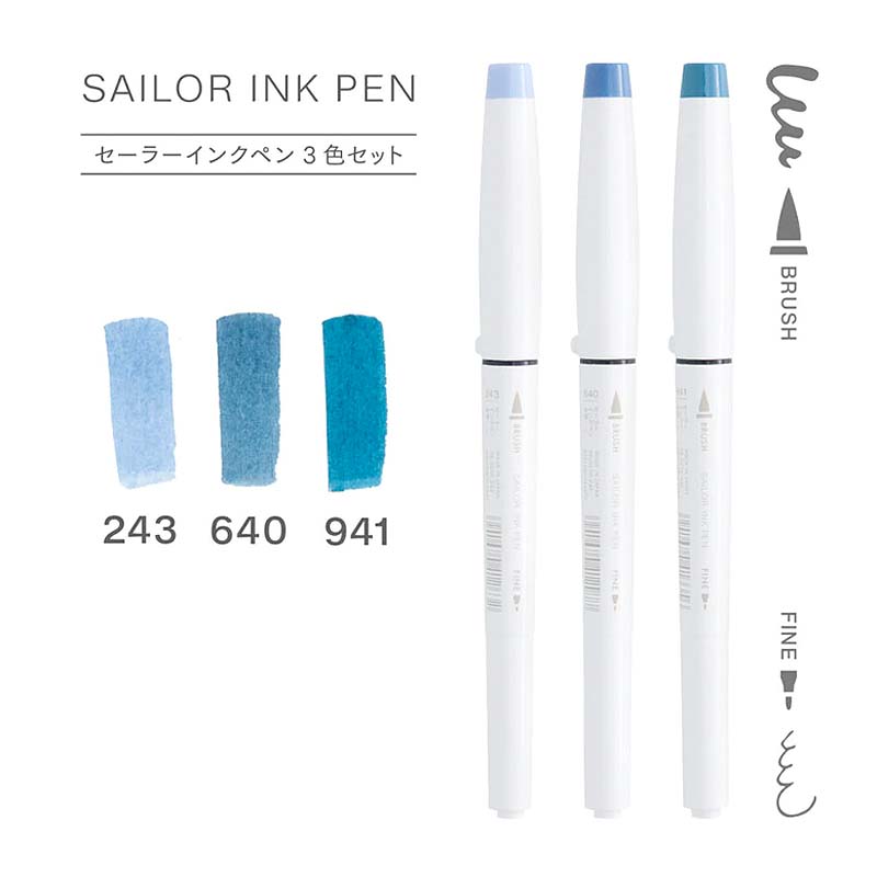 Sailor Ink Studio Dual Tip Brush Pen Set - Sound of the Sea Breeze Calligraphy Pens