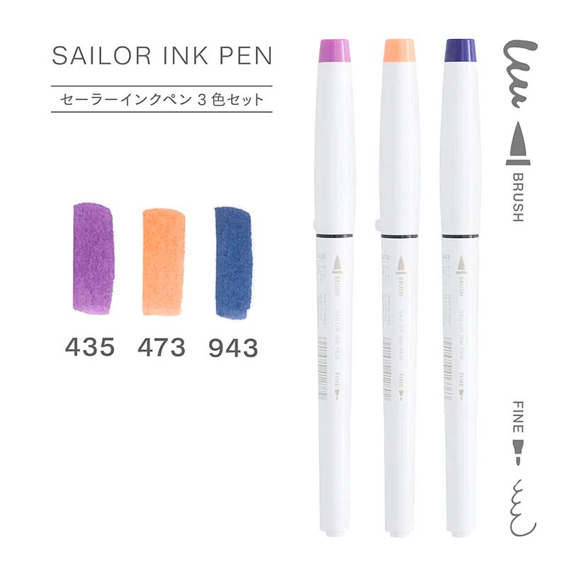 Sailor Ink Studio Dual Tip Brush Pen Set - Tone of the Evening Calm Calligraphy Pens