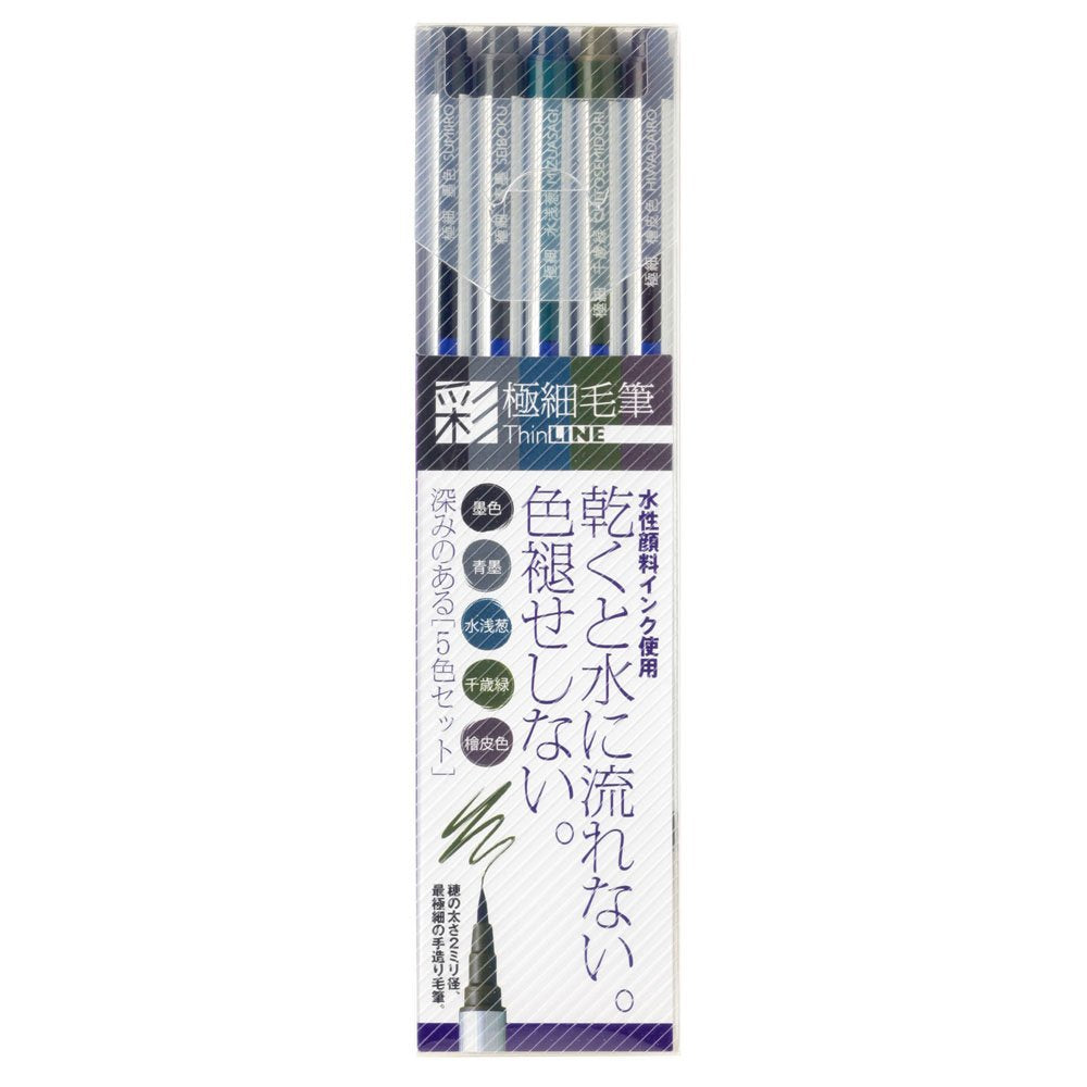 Akashiya ThinLine Set - 5 colours Calligraphy Pens