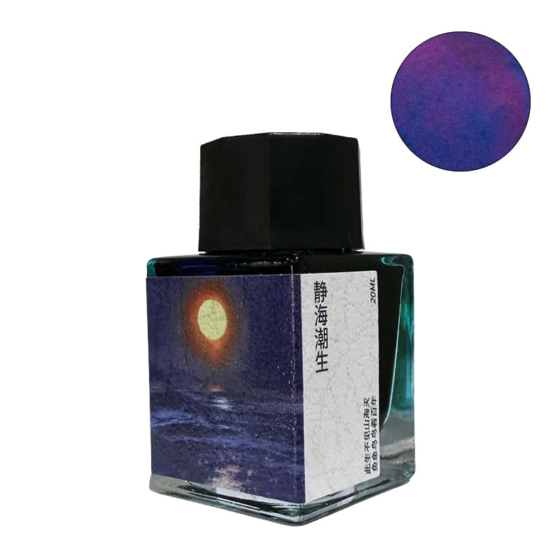 Fanyantan Tide of the Silent Sea - 20ml fountain pen ink, blue-purple with shimmer, moonlit sea label, in square glass bottle.