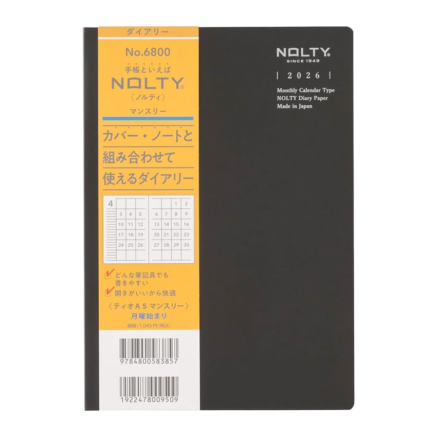 2026 Monthly TiO Planner - A5 (Black)