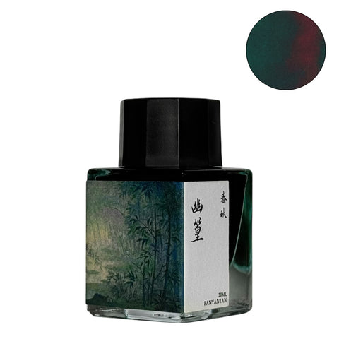 Fanyantan 20 mL fountain pen ink, Tranquil Bamboo Grove, features a deep green hue with red sheen, embodying serene solitude.