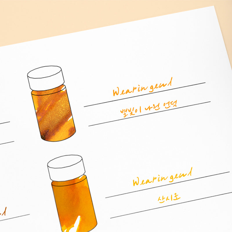 Wearingeul Impression Ink Swatch Sheets (Vials) with golden-orange gel in clear jars. Pack of 20, A5 size, fountain pen friendly, showcasing ink characteristics effectively.