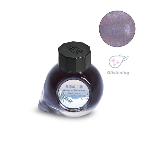 Colorverse Project Ink No.054 Winter of Mudeung - 15ml fountain pen ink, featuring a purple-blue shimmer finish, shown with bottle and close-up swatch.