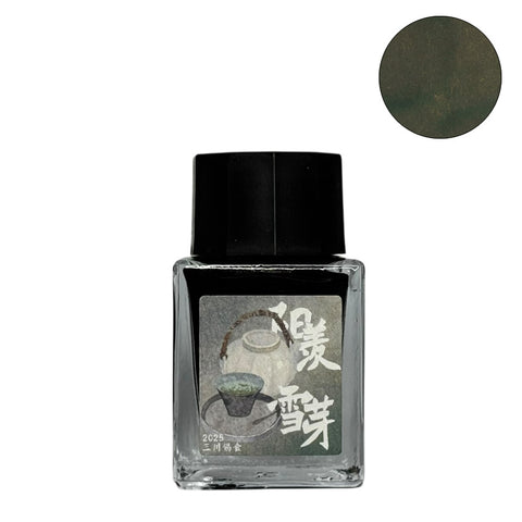 Yangxian Snow Bud - 2ml fountain pen ink by Fanyantan, featuring a square glass bottle with a teapot label, showcasing a muted, greenish-bronze shade.