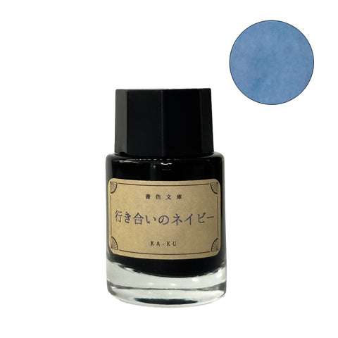 Ka-Ku Ink Mazeru / Yukiai no Navy - 18ml, a Japanese dye-based fountain pen ink in a small glass bottle, showcasing deep navy-blue color.
