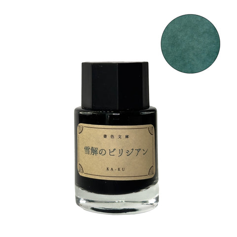 Ka-Ku Ink Mazeru / Yukige no Viridian - 18ml fountain pen ink with a black cap, showcasing a muted teal-green swatch on the label.
