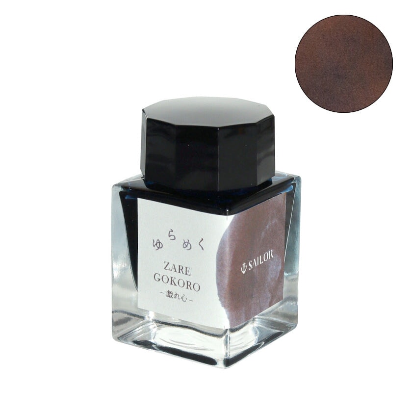 Sailor Zare Gokoro - 2ml Ink Sample