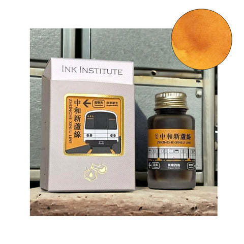 Ink Institute Zhonghe Xinlu Line fountain pen ink set, featuring a golden-yellow/orange tone, with a metro-themed box and 30ml glass bottle.