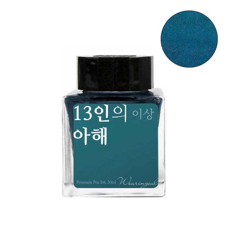 Wearingeul 13 Children - 30ml Bottled Ink