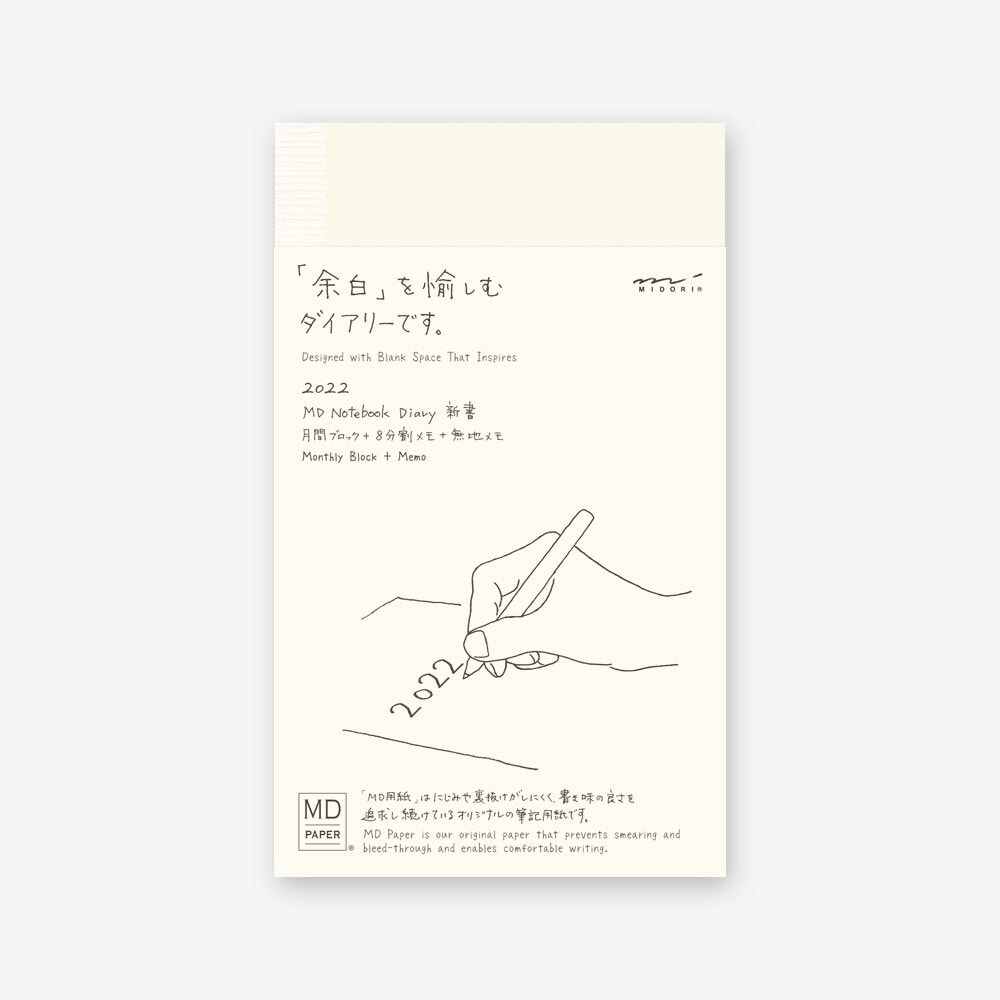 Midori MD 2022 Notebook Diary - B6 Notebook