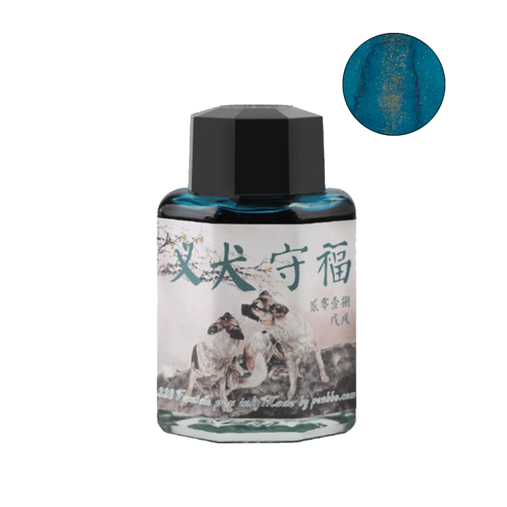 No.338 Righteous Dog Guarding Fortune (Shimmer) - 2ml - The Desk Bandit