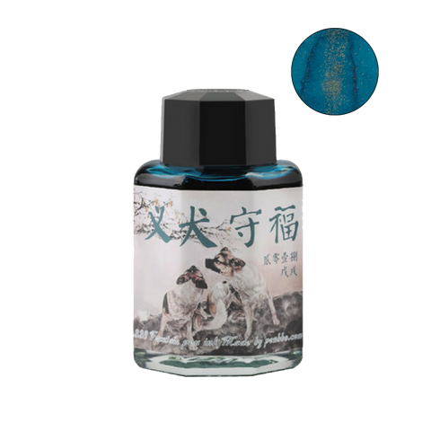 No.338 Righteous Dog Guarding Fortune (Shimmer) - 2ml - The Desk Bandit