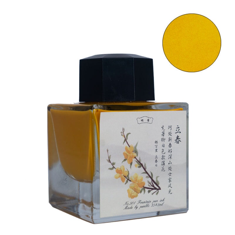 PENBBS No.501 Spring Begins - 2ml Ink Sample