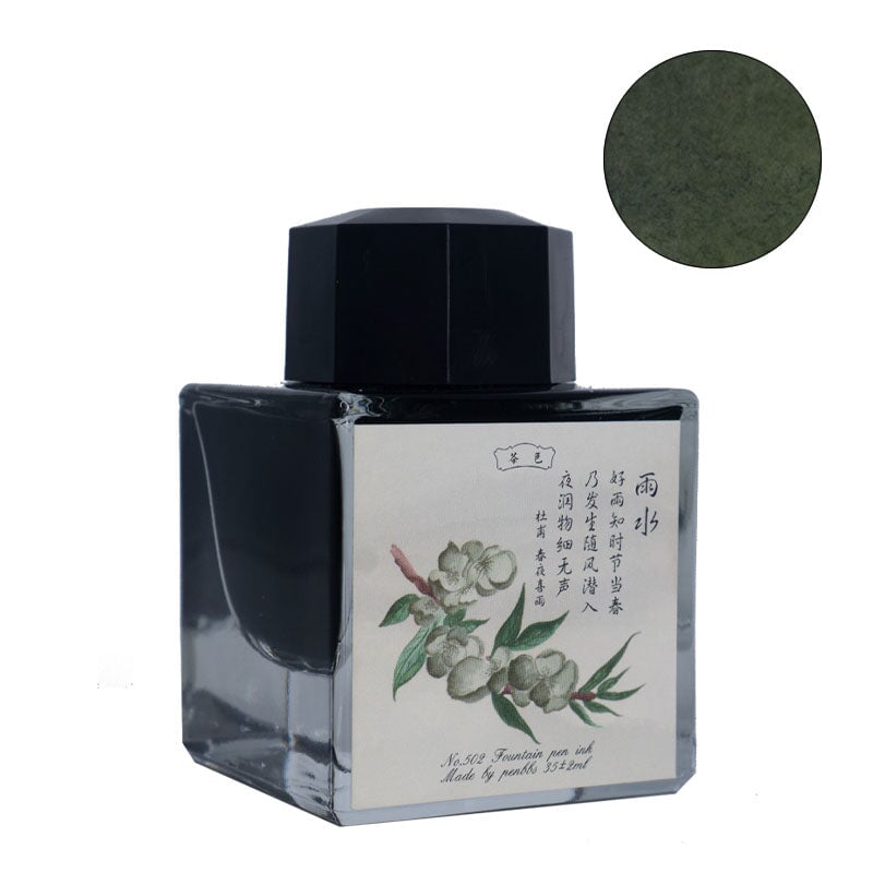 PENBBS No.502 Spring Showers - 2ml Ink Sample