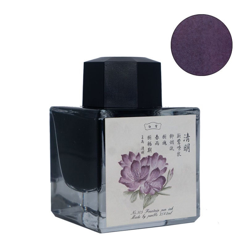 PENBBS No.505 Pure Brightness - 2ml Ink Sample