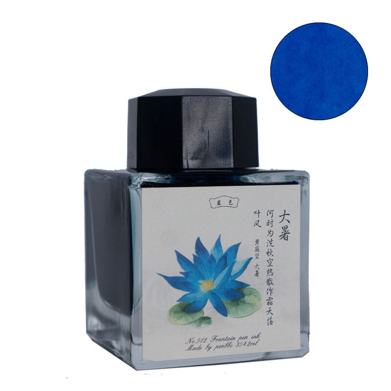 PENBBS No.512 Summer Heat - 35ml Bottled Ink