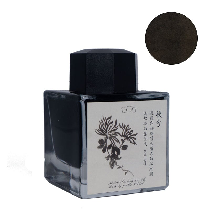 PENBBS No.516 Autumnal Equinox - 35ml Bottled Ink
